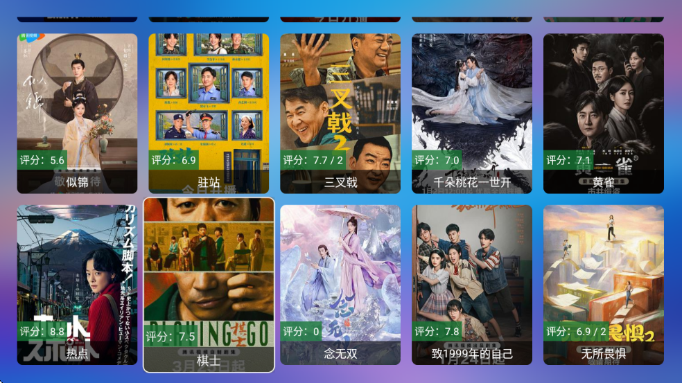 LIVEٷv4.0 ׿