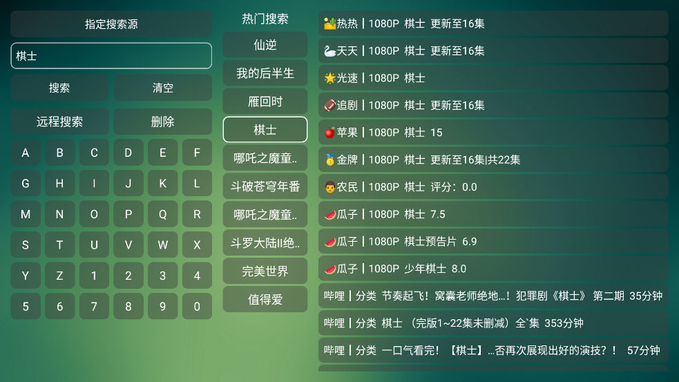 ҰۺTVv6.0.6 °