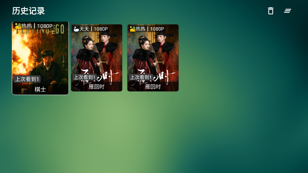 ҰۺTVv6.0.6 °