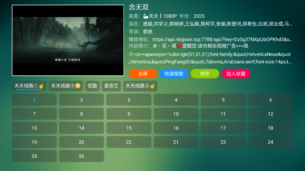 ҰۺTVv6.0.6 °