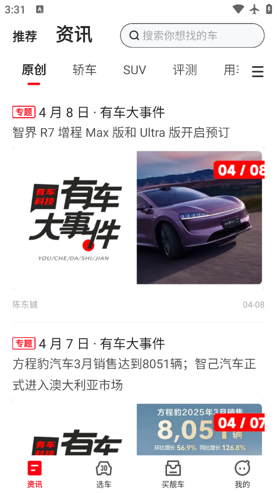 гԺ°v4.84.3 ٷ