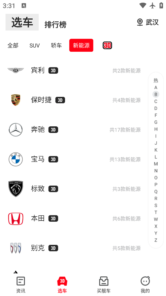 гԺ°v4.84.3 ٷ