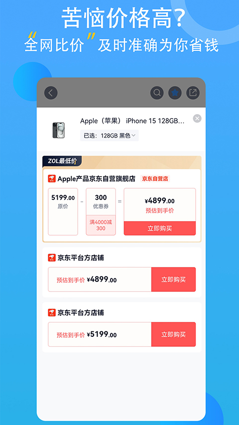 йشAPPv11.02.01 °