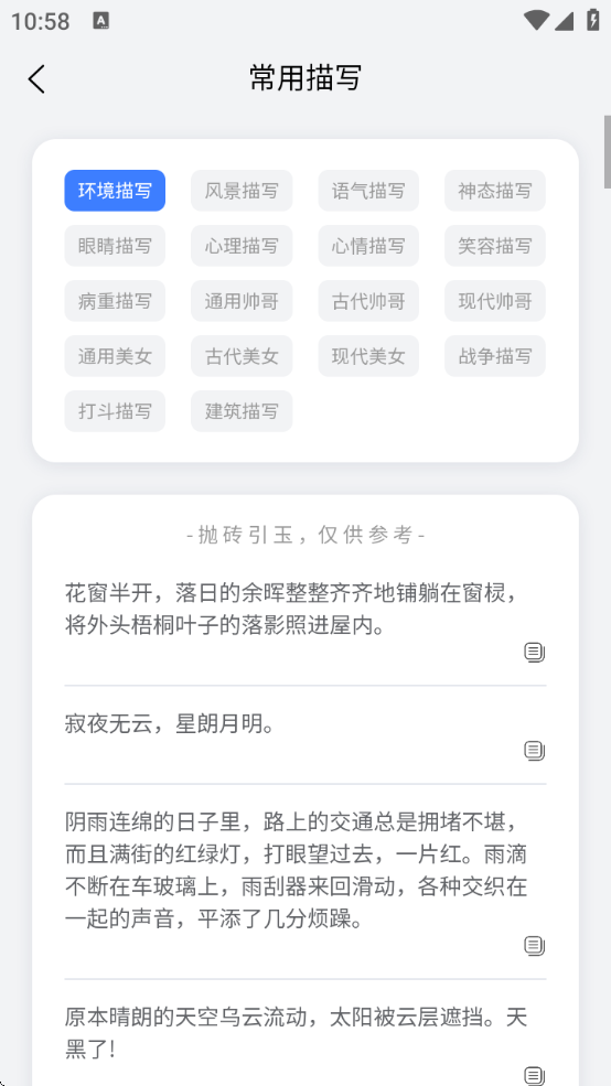 С˵app°v1.6.2 ׿