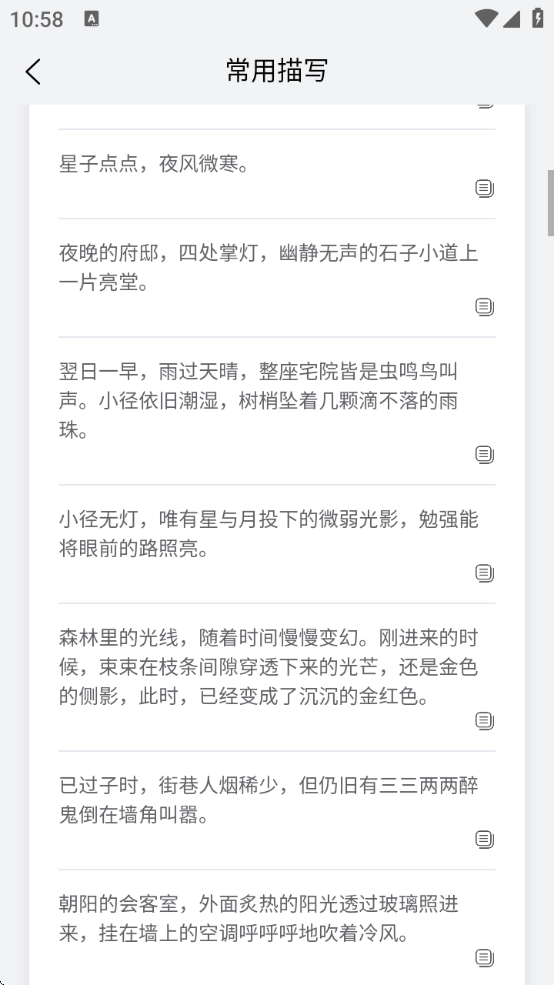 С˵app°v1.6.2 ׿