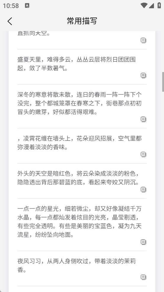 С˵app°v1.6.2 ׿