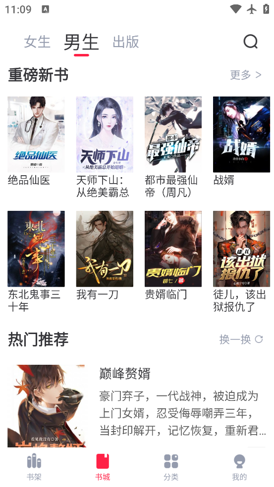 С˵appٷv3.4.7 ׿