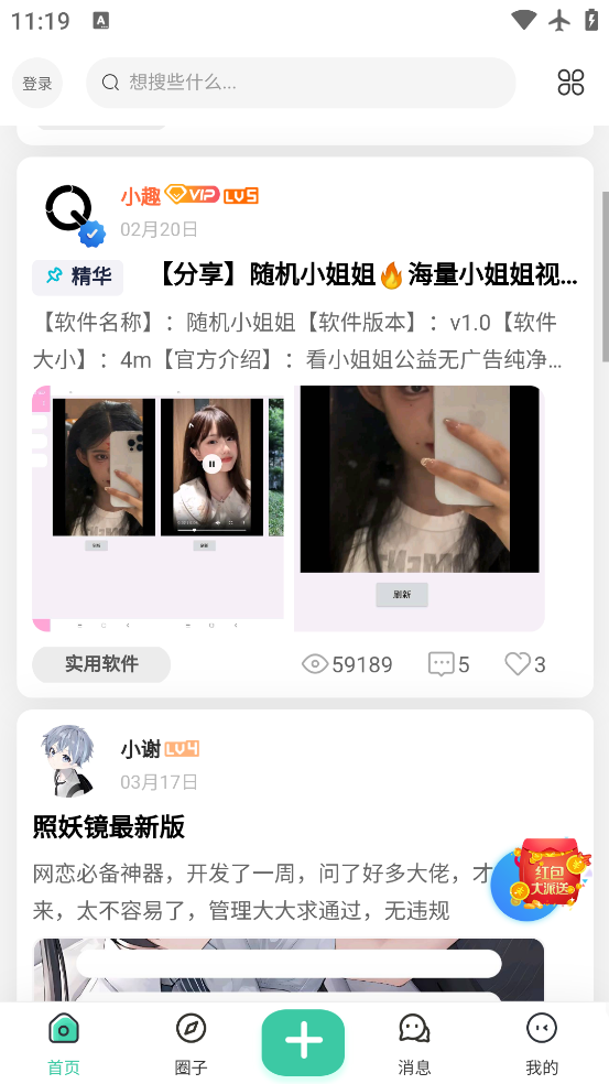 Ȥ°v1.0.4 ٷ