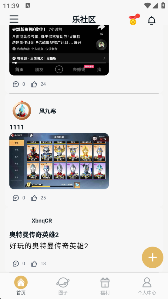 ƽ̨v1.3.0 ׿