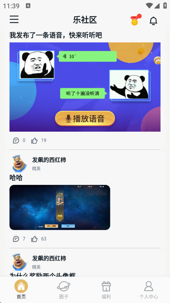 ƽ̨v1.3.0 ׿