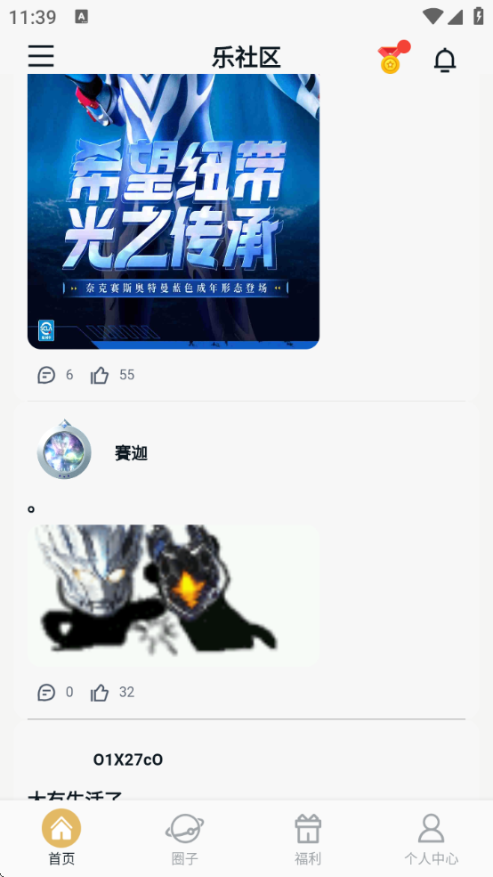 ƽ̨v1.3.0 ׿