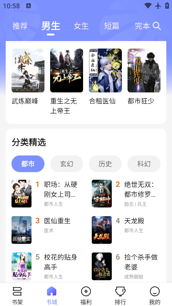 ʰС˵appv4.8.8.1 ׿