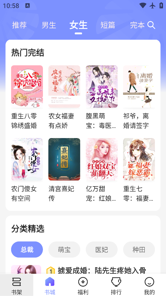 ʰС˵appv4.8.8.1 ׿