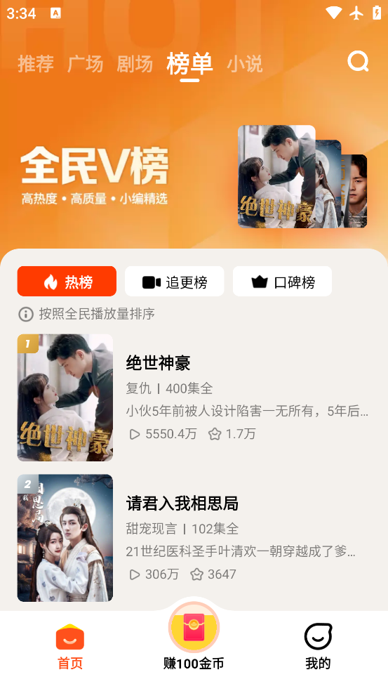 ȫ̾app°v2.1.82.289 ٷ