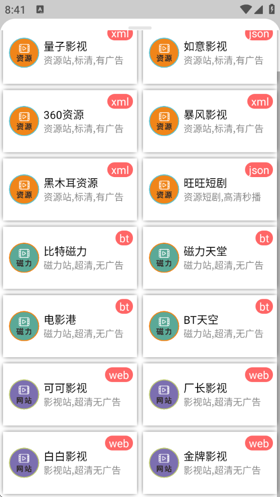 ҵӽappv1.0 ׿