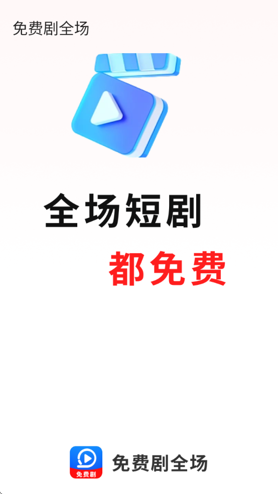 Ѿȫappv1.0.0_xm °