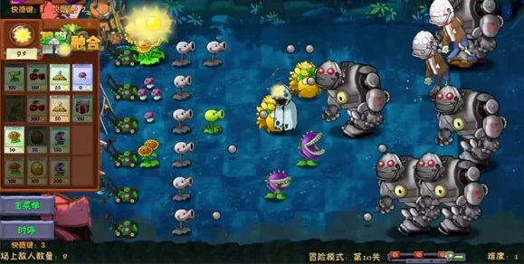 pvzںϰ°(PlantsVsZombiesRH-Mod)