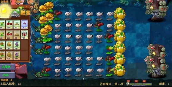 pvzںϰ°(PlantsVsZombiesRH-Mod)