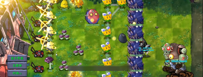 pvzںϰ°(PlantsVsZombiesRH-Mod)