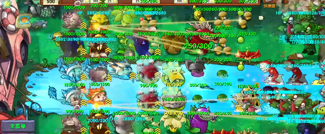 pvzںϰ°(PlantsVsZombiesRH-Mod)