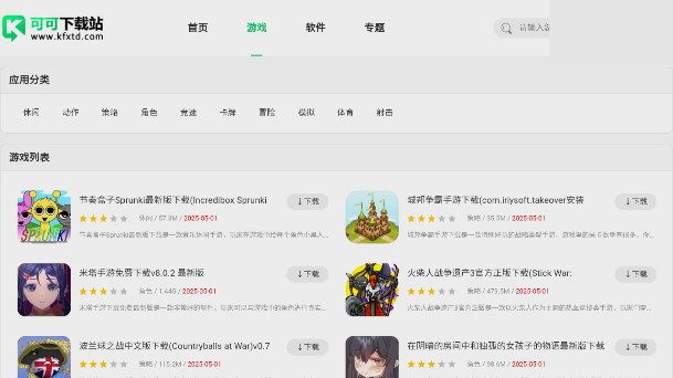 ɶİ(Emotn Browser)