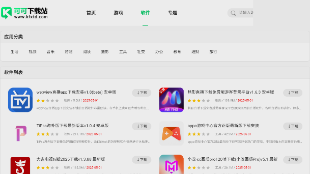 ɶİ(Emotn Browser)