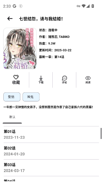 PasteMangaXٷ