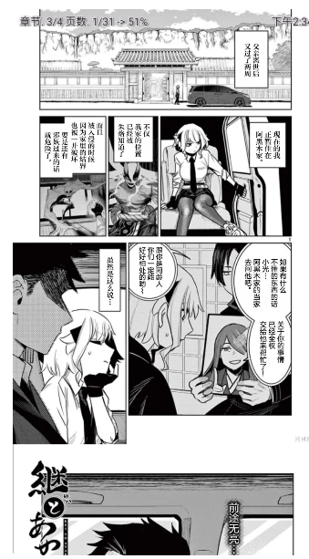 PasteMangaXٷ