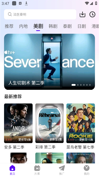 ţƵTV