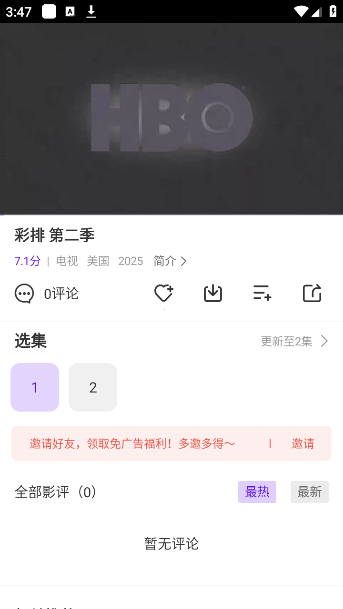 ţƵTV
