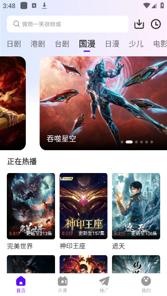 ţƵTV