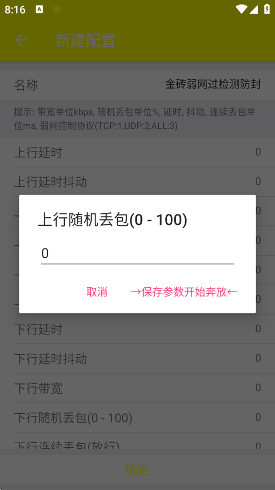 4.0Χʰȡ°汾(δ)