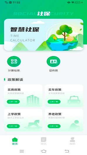 繤.apk(繤)