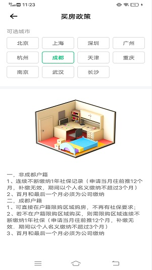 繤.apk(繤)