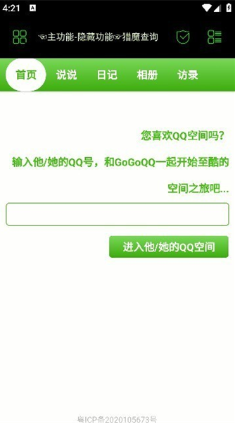 ˧繤apk(繤)