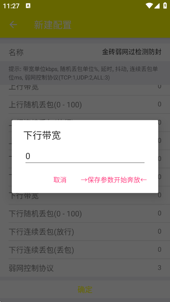 ϴ5.0°汾(δ)