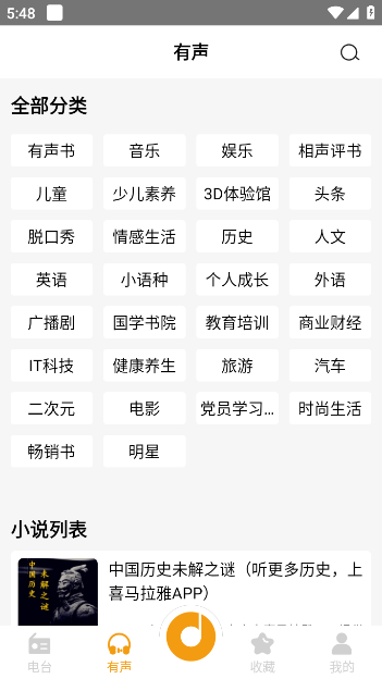 ֻapp