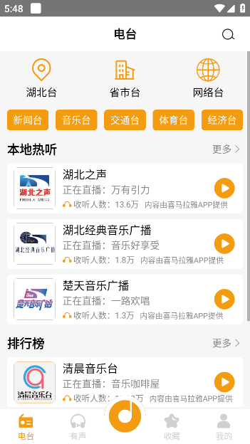 ֻapp