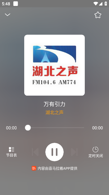 ֻapp