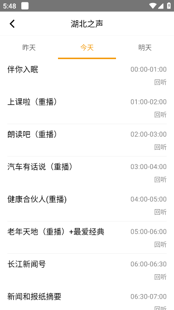 ֻapp