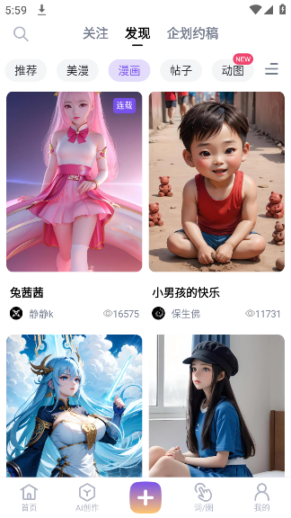 ޽AIapp