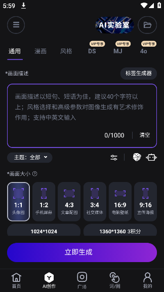 ޽AIapp
