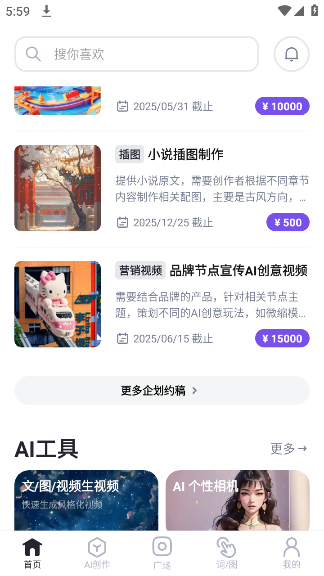 ޽AIapp