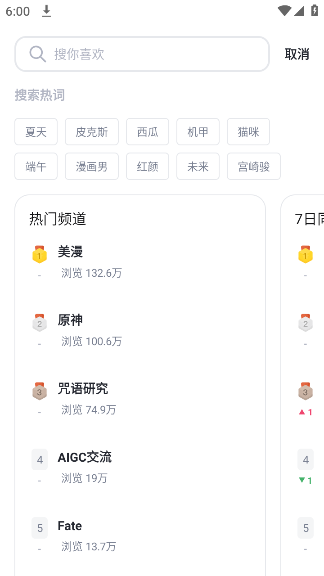 ޽AIapp