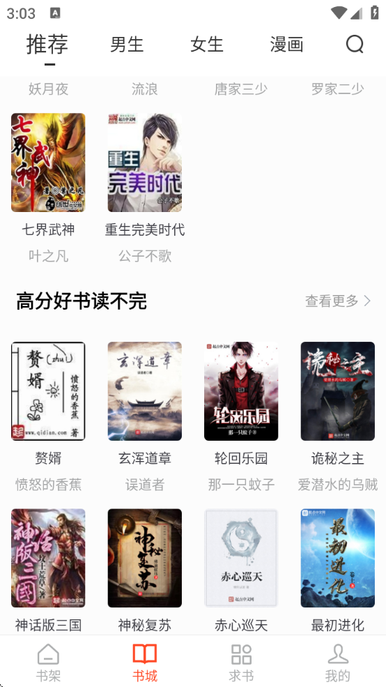 ׷app°