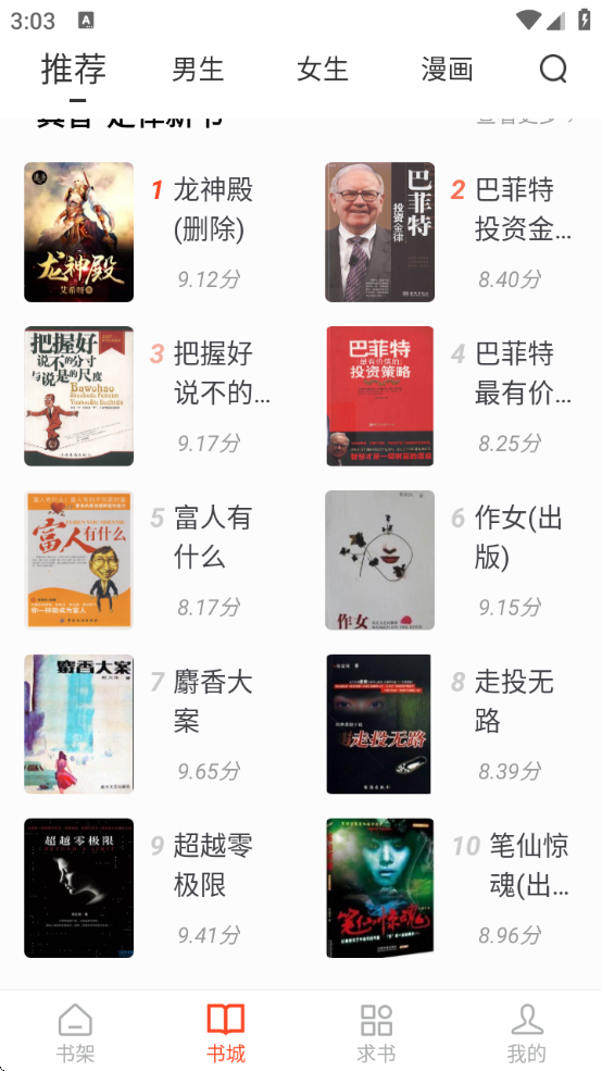 ׷app°