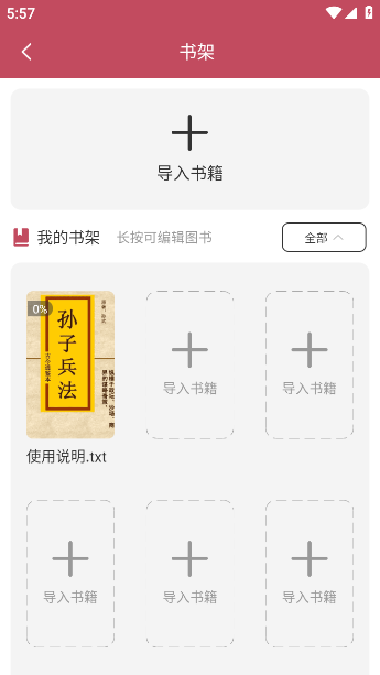 ȫС˵app