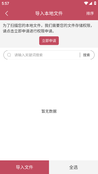 ȫС˵app