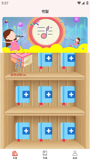 ȫС˵app