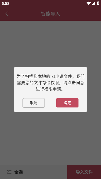 ȫС˵app